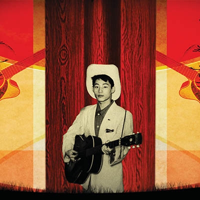 Stylized archival image of Japanese musician from 1962, photographer unknown